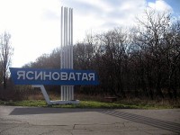 Ясиноватая