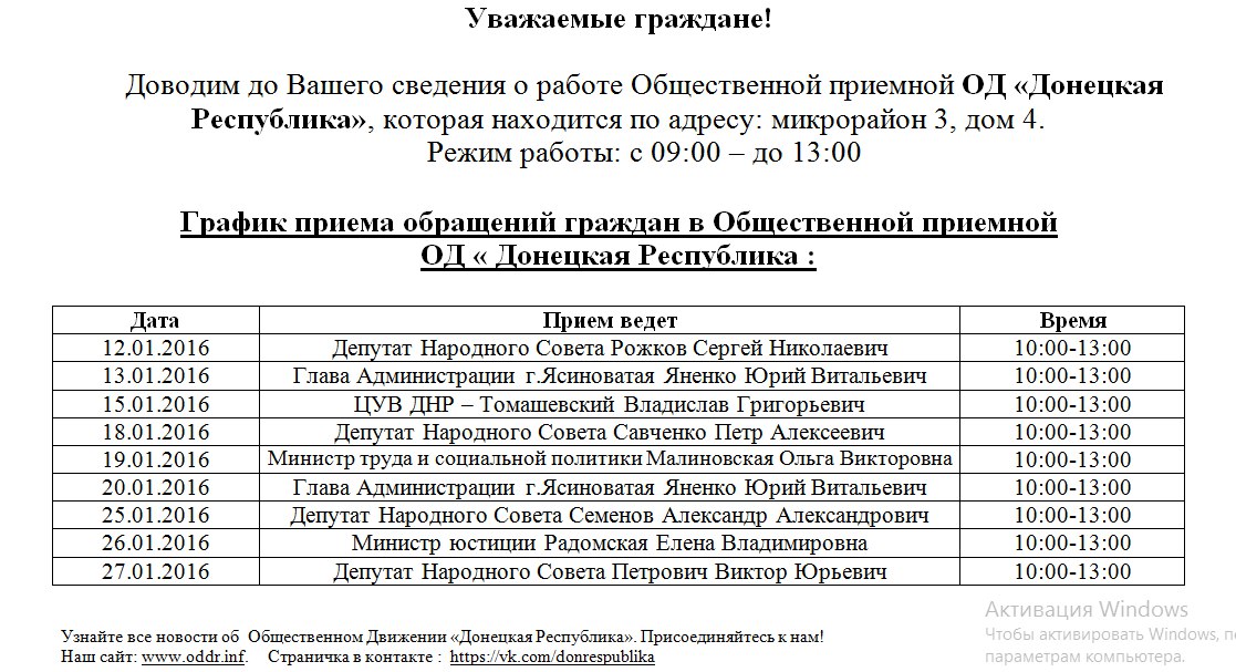 Новости от производителя спецодежды, рабочей обуви и камуфляжа Урсус