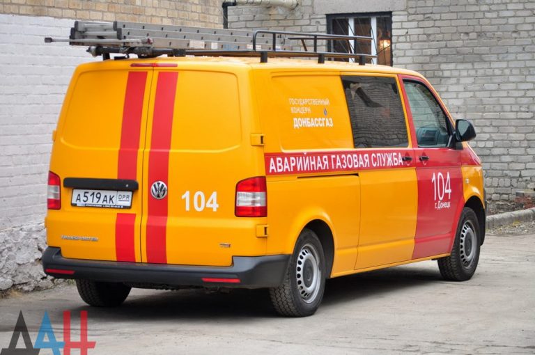 Камаз газовая служба