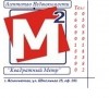 квадратный метр